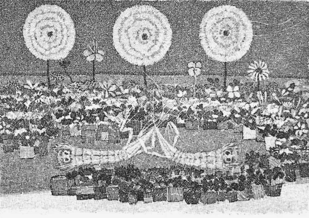 Офорт Gulino - Giardino