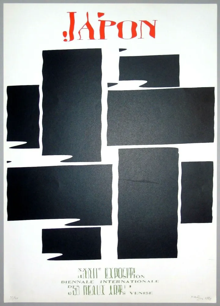 Литография Hains - Japon