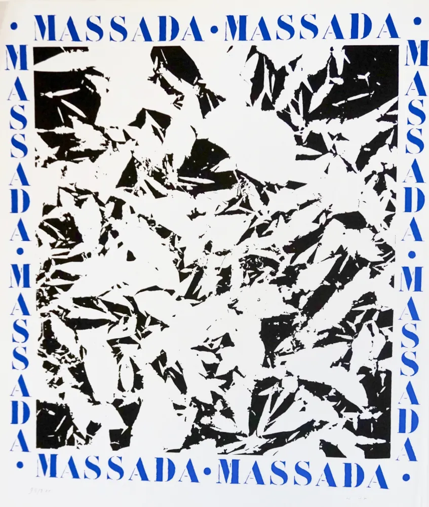 Сериграфия Hantai - Massada