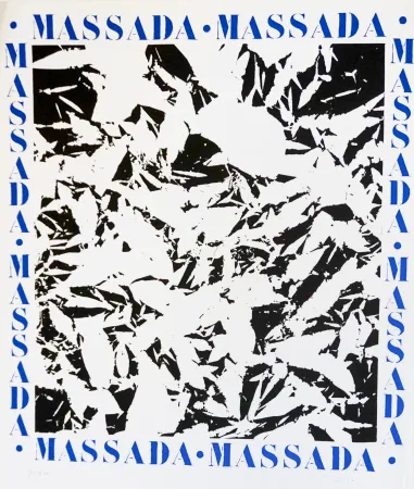 Сериграфия Hantai - Massada