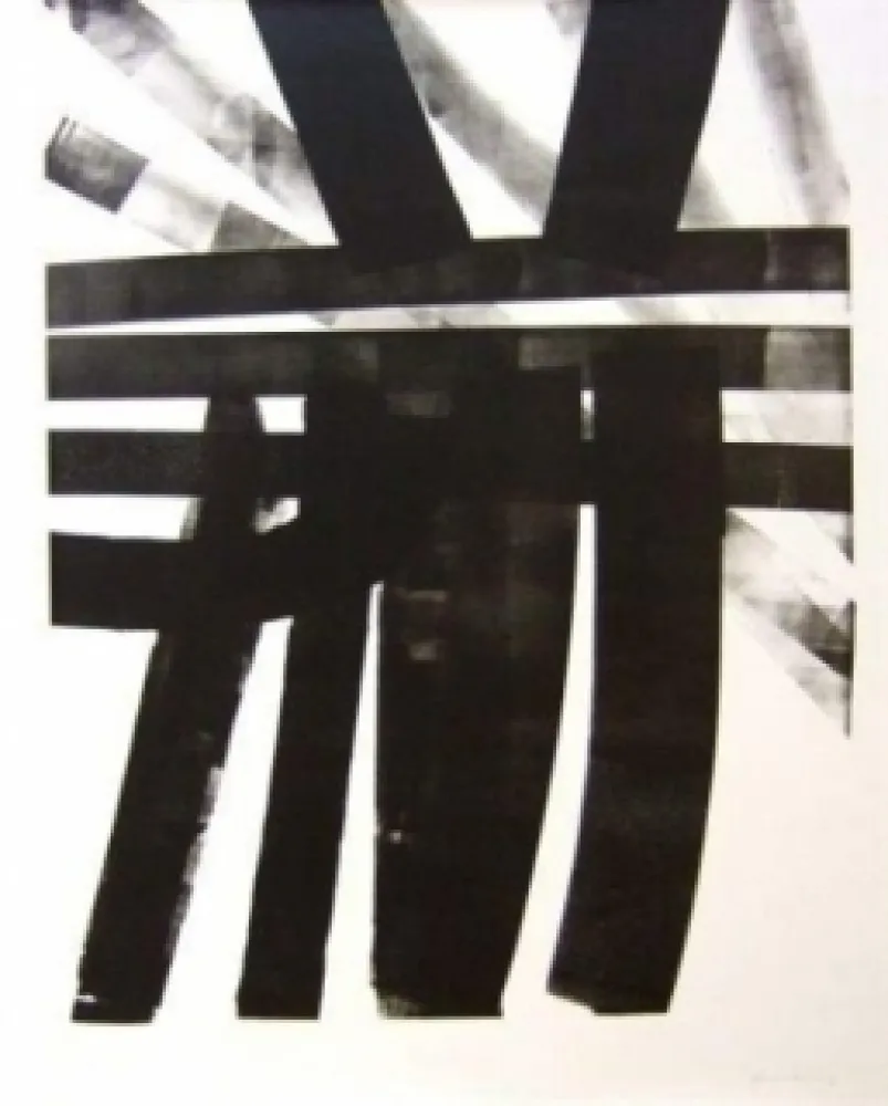 Литография Hartung - Hommage à Saint Sébastien Bach