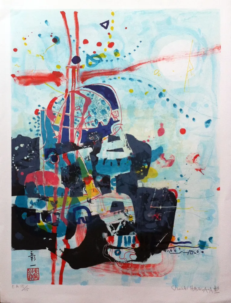 Литография Hasegawa - Amitiés 