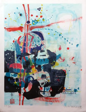 Литография Hasegawa - Amitiés 