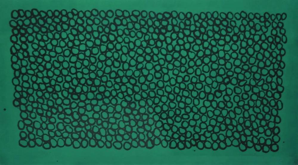 Офорт Hernandez Pijuan - Jardín 