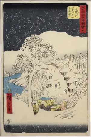 Гравюра На Дереве Hiroshige - Fujikawa, le village Yamanaka et la montagne Miyaji