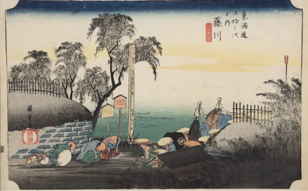 Гравюра На Дереве Hiroshige - Fujikawa, scène à la frontière