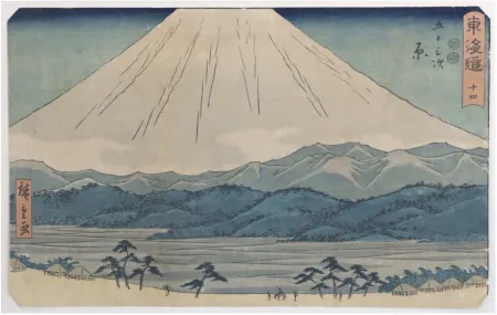 Гравюра На Дереве Hiroshige - Hara (Gojūsan-tsugi Hara)