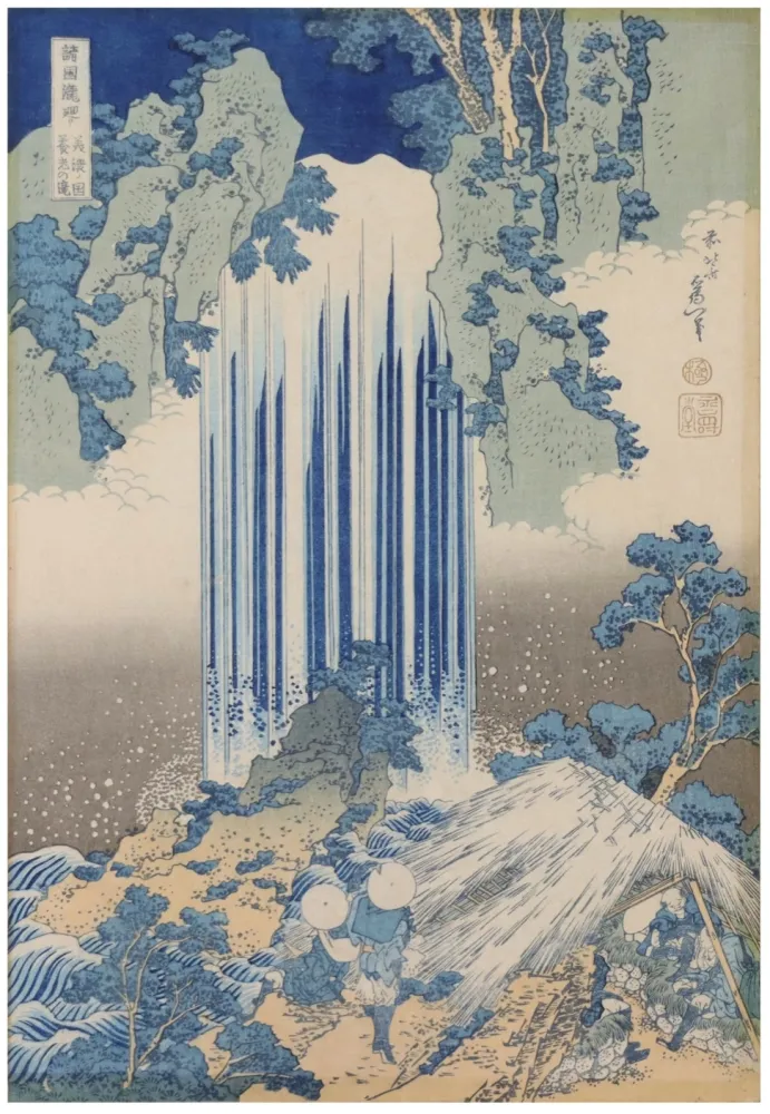 Гравюра На Дереве Hokusai - Cascade de Yōrō dans la province de Mino
