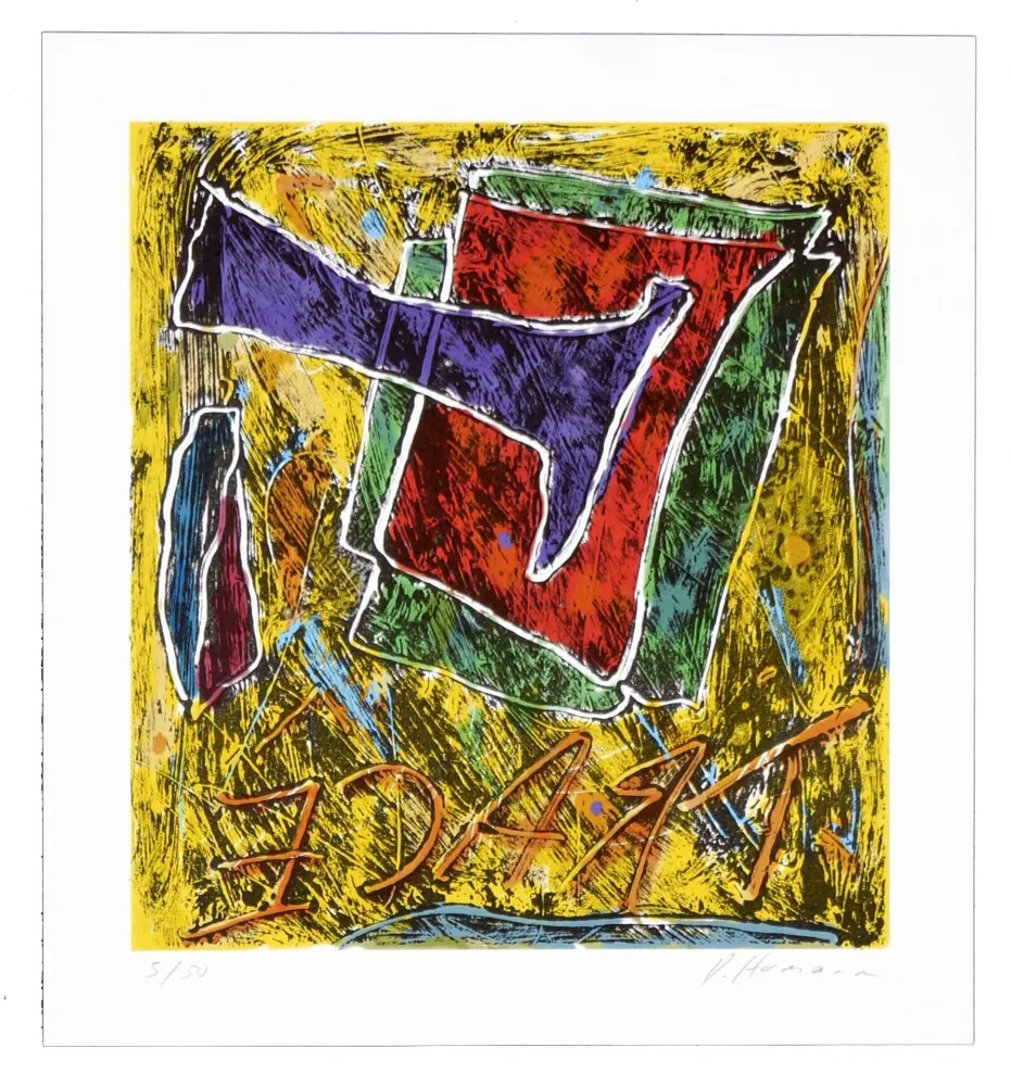 Литография Humair - Ve