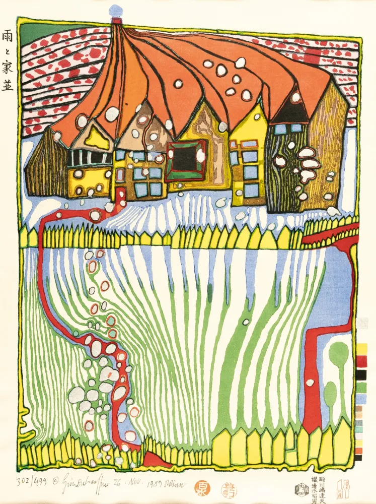 Гравюра На Дереве Hundertwasser - Do not wait Houses – Move