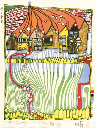 Гравюра На Дереве Hundertwasser - Do not wait Houses – Move