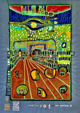 Сериграфия Hundertwasser - Strasse der Überlebenden