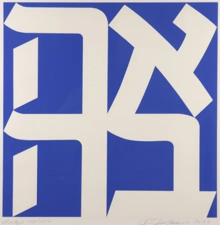 Сериграфия Indiana - Ahavana 