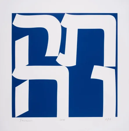 Сериграфия Indiana - Tikva (Hope)