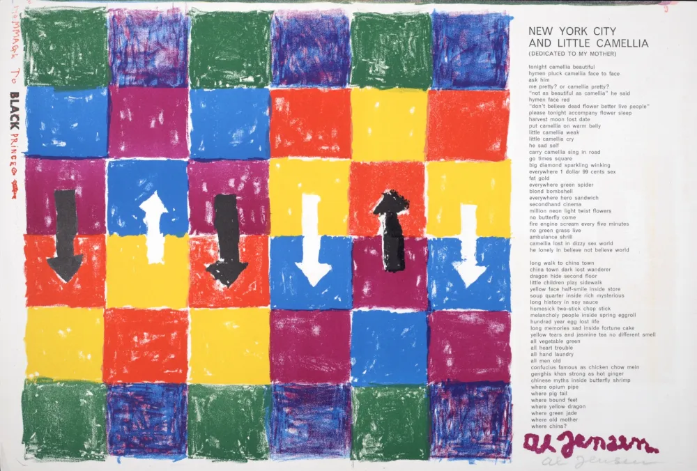 Литография Jensen - Little Camelia, 1964