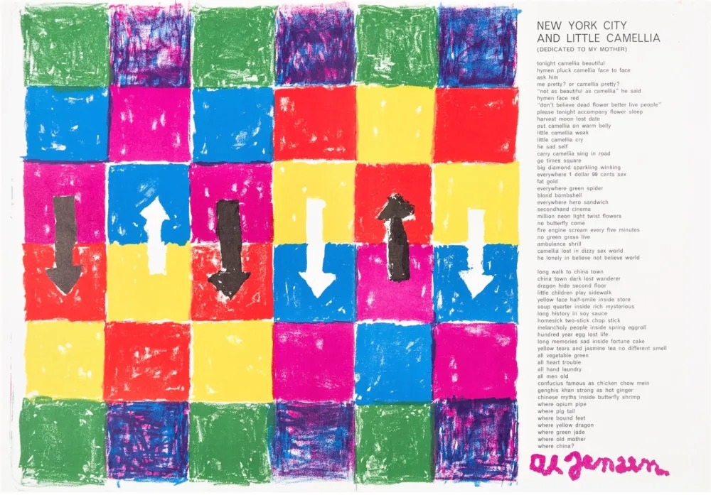 Литография Jensen - New York City and Little Camellia