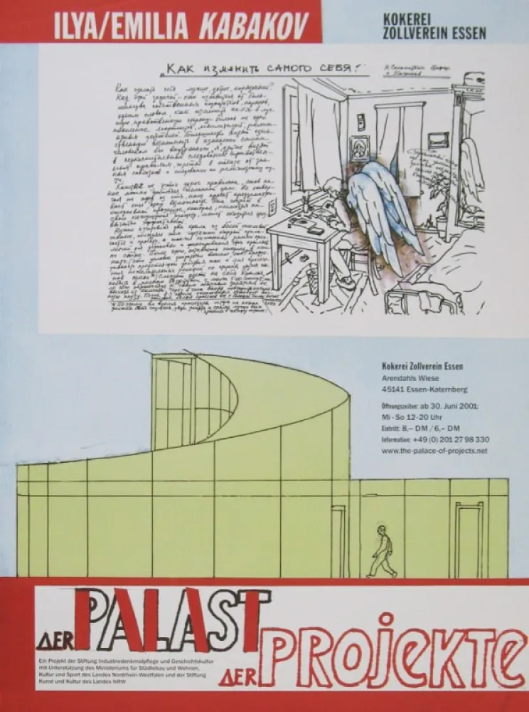 Афиша Kabakov - How to change oneself