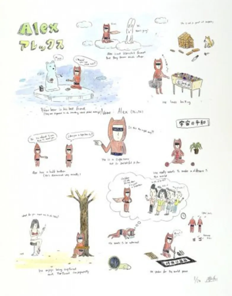 Многоэкземплярное Произведение Kaga - Alex