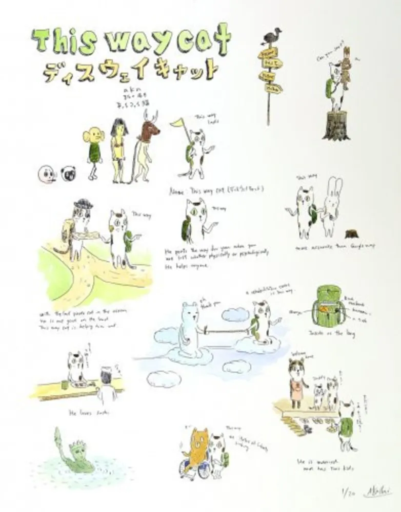 Литография Kaga - This way cat