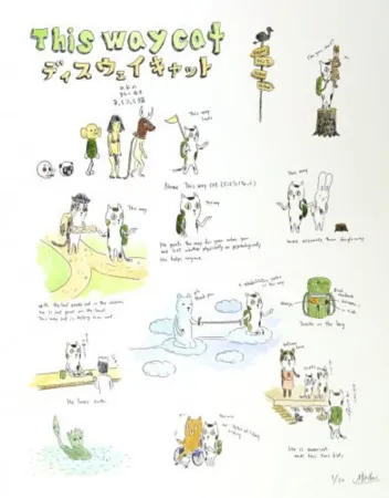 Литография Kaga - This way cat