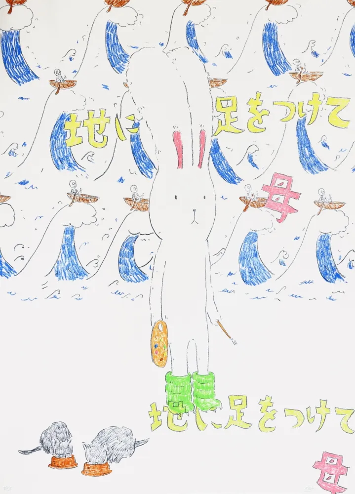 Литография Kaga - Usacchi 1