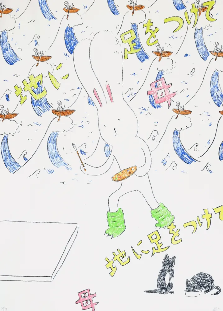 Литография Kaga - Usacchi 3