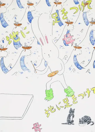 Литография Kaga - Usacchi 3