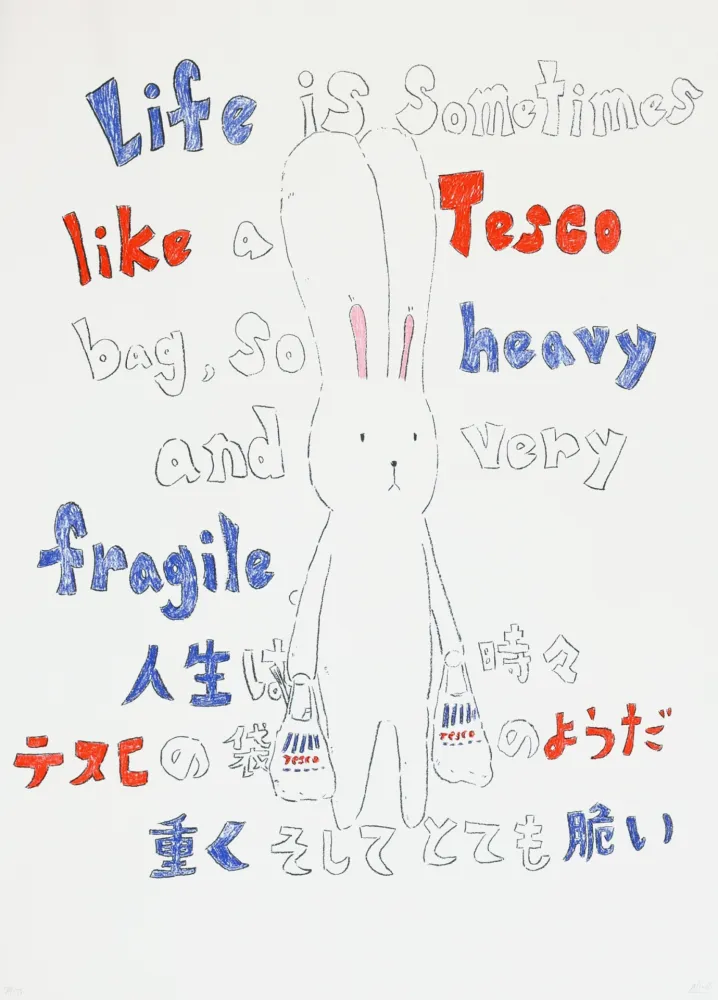 Литография Kaga - Usacchi 4