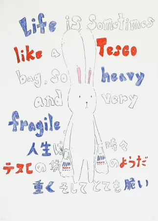 Литография Kaga - Usacchi 4