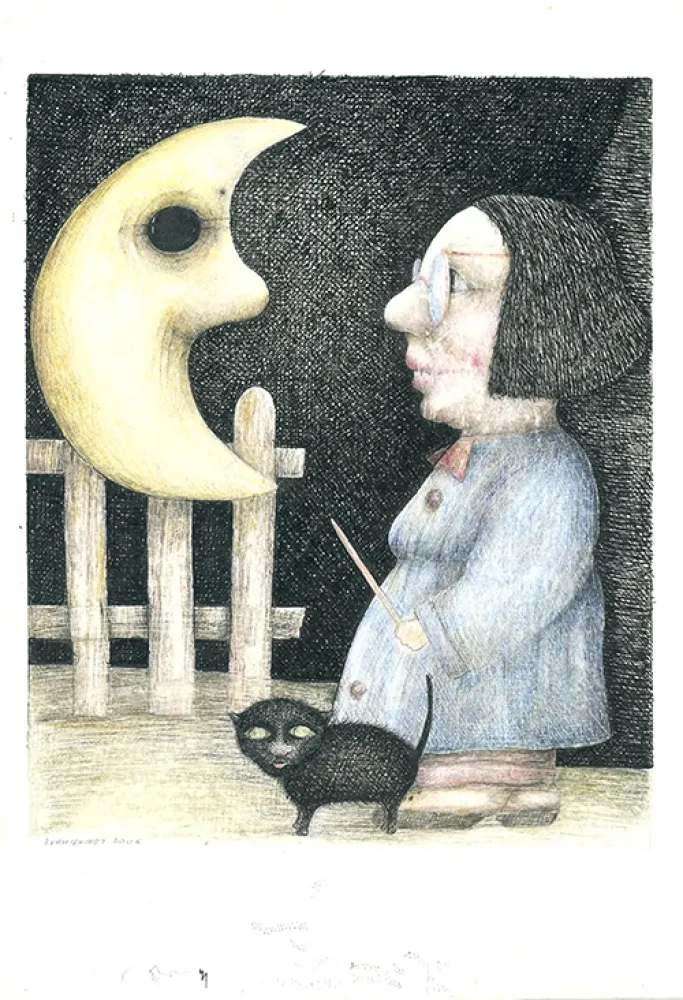 Нет Никаких Технических Kamienniarz - Untitled