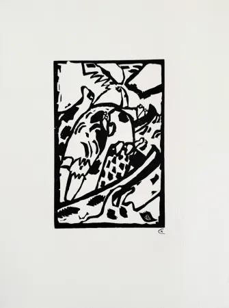 Литография Kandinsky - Hommage à San Lazzaro