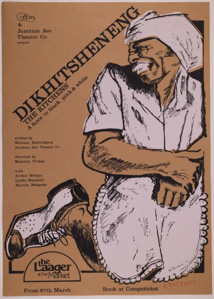 Сериграфия Kentridge - Dikhitsheneng (The Kitchens)