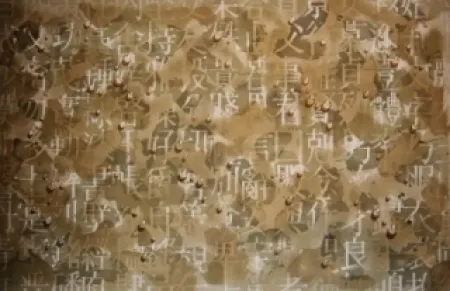 Литография Kim - Recurrence 2