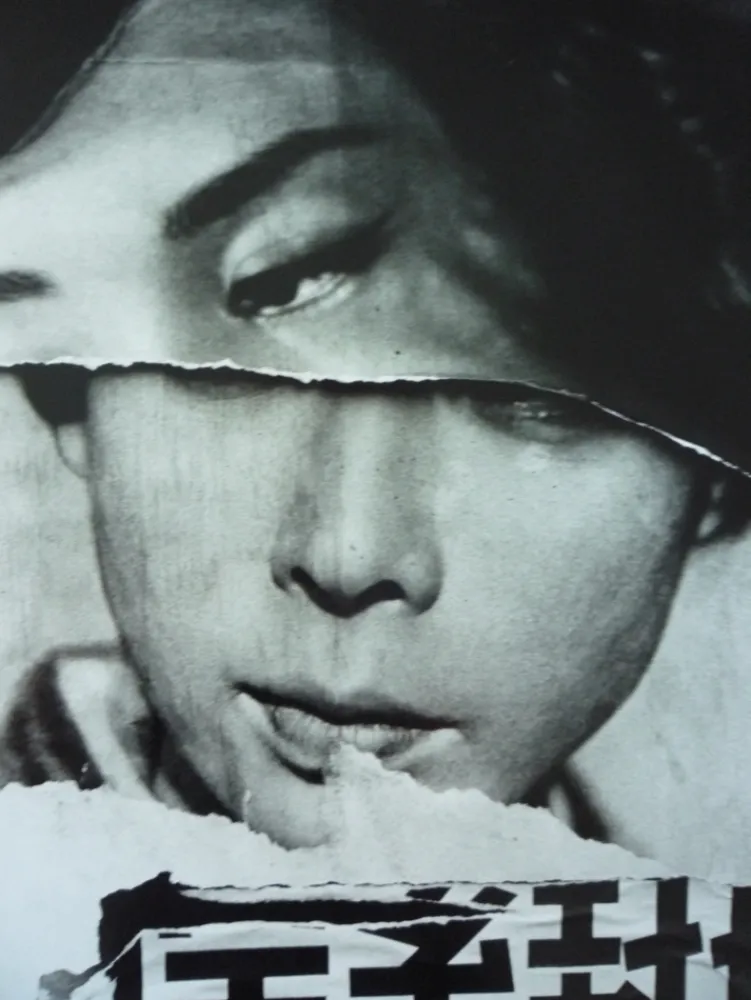 Фотографии Klein - Tokyo Poster