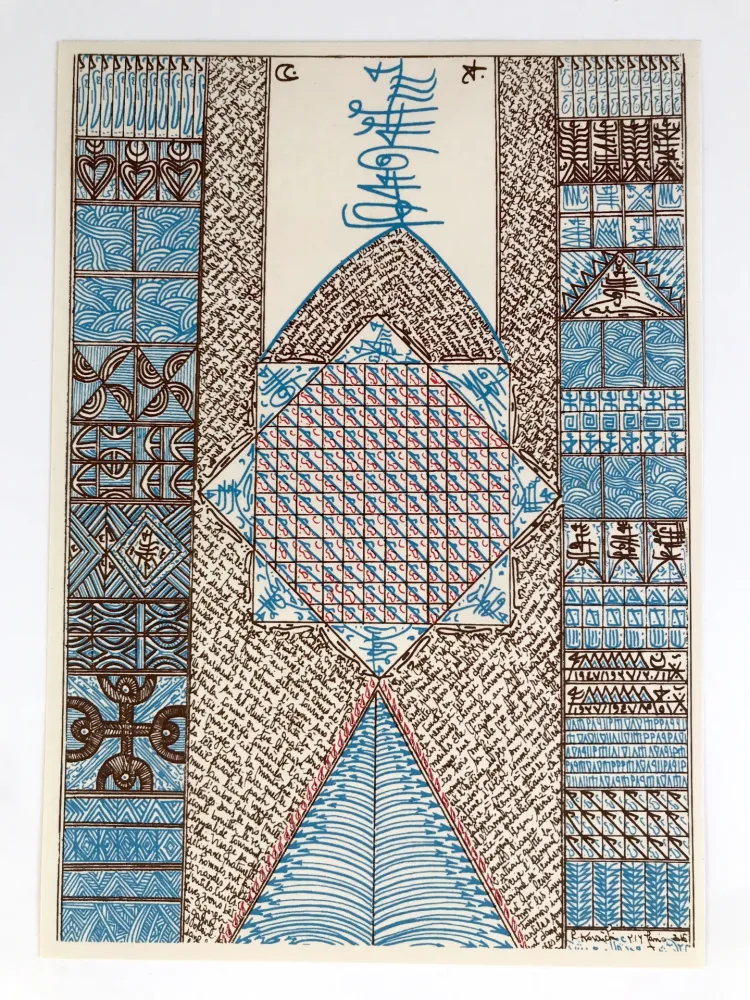 Сериграфия Koraichi - Sans titre (Voeux Artutti)