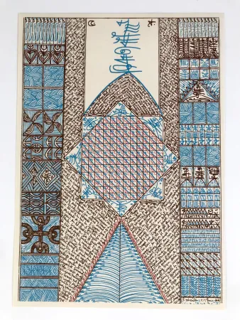 Сериграфия Koraichi - Sans titre (Voeux Artutti)