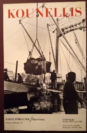 Афиша Kounellis - Exhibition poster Espai Poblenou