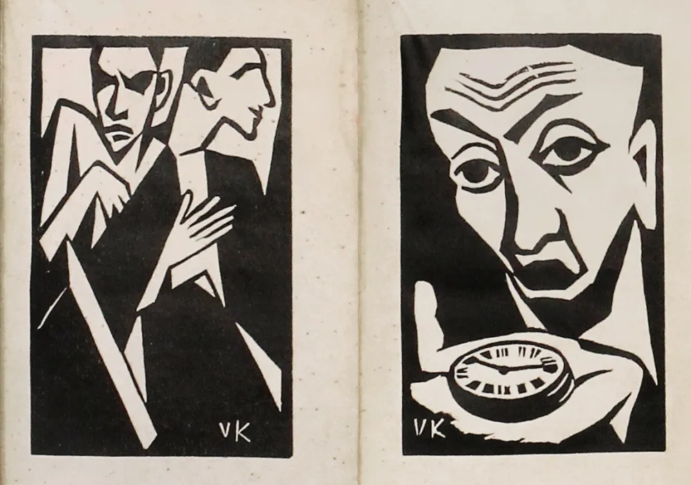 Иллюстрированная Книга Kovárna - Bojácní a rváč (The Shy One and the Bully)