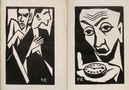 Иллюстрированная Книга Kovárna - Bojácní a rváč (The Shy One and the Bully)