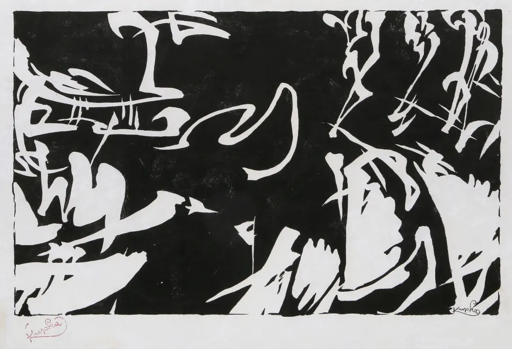 Гравюра На Дереве Kupka - Bile rytmy na cernem II