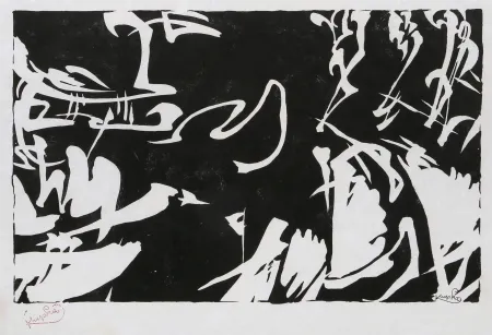Гравюра На Дереве Kupka - Bile rytmy na cernem II
