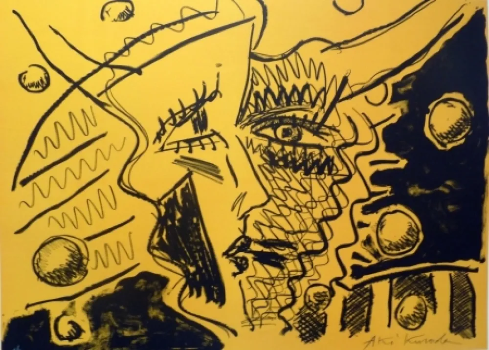 Литография Kuroda - Cosmovisage II