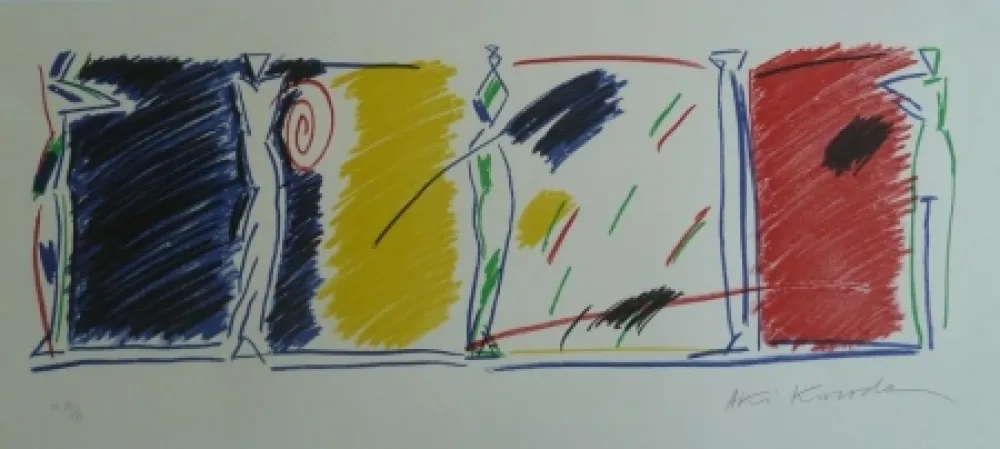 Литография Kuroda - East/West