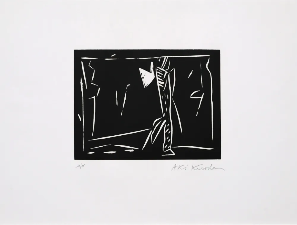 Линогравюра Kuroda - Futur antérieur I