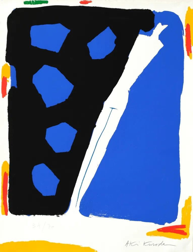 Сериграфия Kuroda - Yesterday