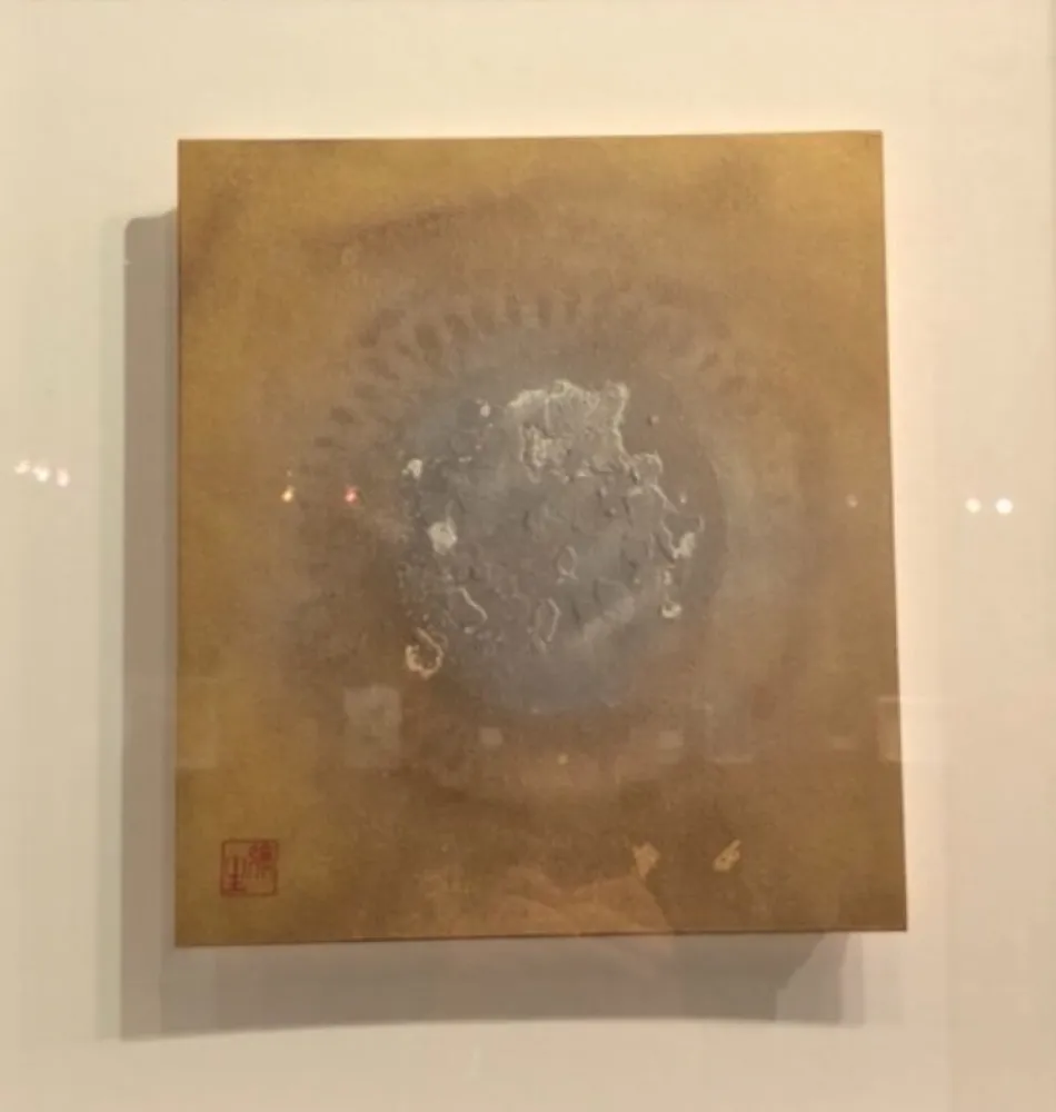 Нет Никаких Технических Kusama - After