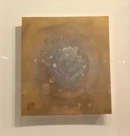 Нет Никаких Технических Kusama - After