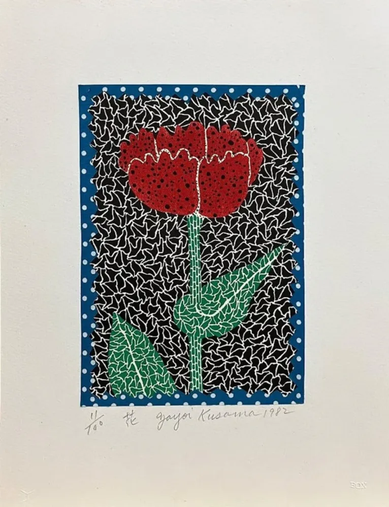 Многоэкземплярное Произведение Kusama - Flower