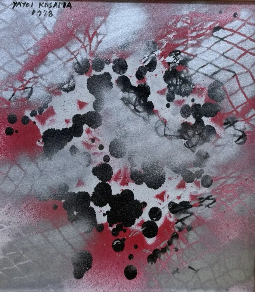 Нет Никаких Технических Kusama - Illusion