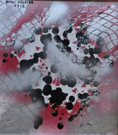 Нет Никаких Технических Kusama - Illusion